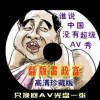 6ϺͲʿʱ쿪ʲôФ